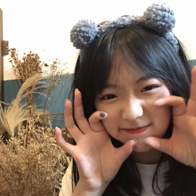 下面黑黑的很丑